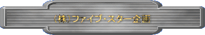 ̔̔n߂܂