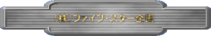 ̔̔n߂܂
