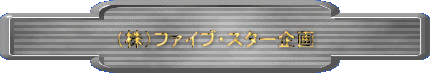 ̔̔n߂܂