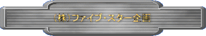 ̔̔n߂܂