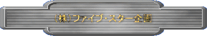̔̔n߂܂