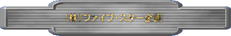 ̔̔n߂܂